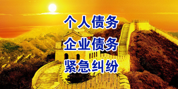 门源追债公司