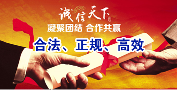 门源讨账公司